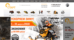 Desktop Screenshot of moto-start.ru