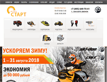 Tablet Screenshot of moto-start.ru